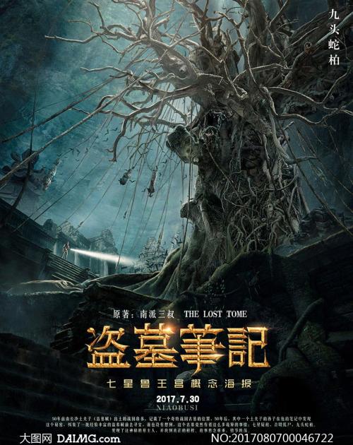 贝尔蒙特技术学院理工科文凭证书